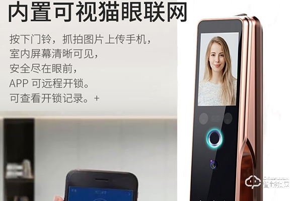 凌振智能鎖好嗎