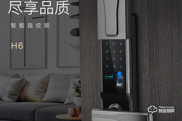 智密智能鎖質(zhì)量怎么樣