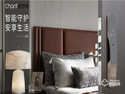 創(chuàng)爾特智能鎖丨家用鎖具安防小知識