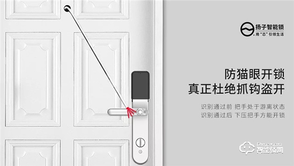 解密課堂 | 智能鎖的游離把手，是如何保護家門安全的？