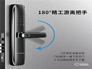 解密課堂 | 智能鎖的游離把手,是如何保護(hù)家門安全的?
