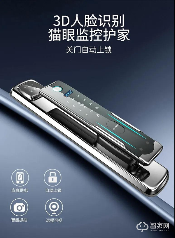 為什么有人臉識別功能的智能鎖越來越受歡迎？