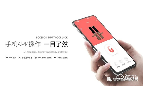 硬核！聯網智能鎖為什么那么好用？