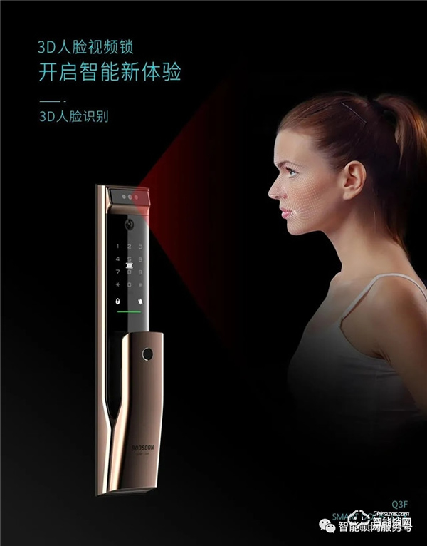 硬核！聯網智能鎖為什么那么好用？