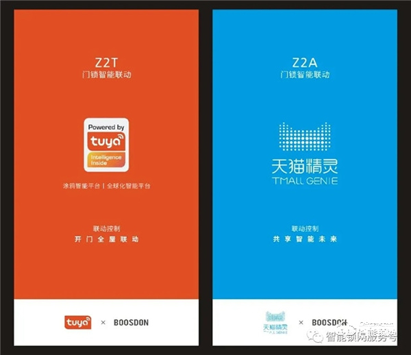 硬核！聯網智能鎖為什么那么好用？