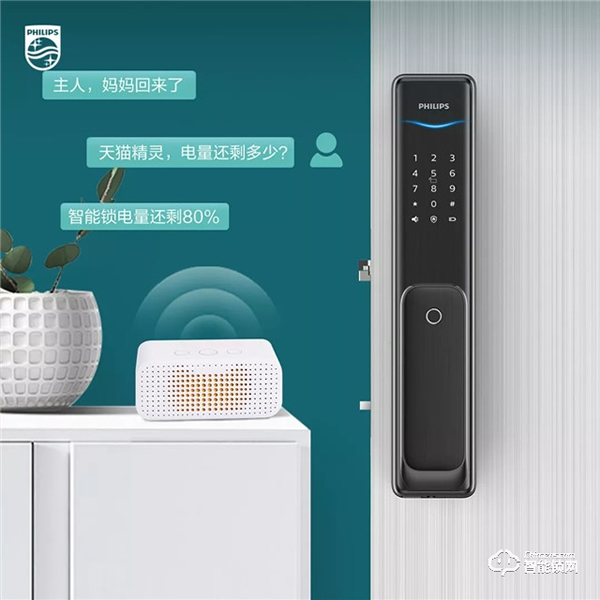 家門口的語音互動！飛利浦智能鎖還有哪些你不知道的技能？