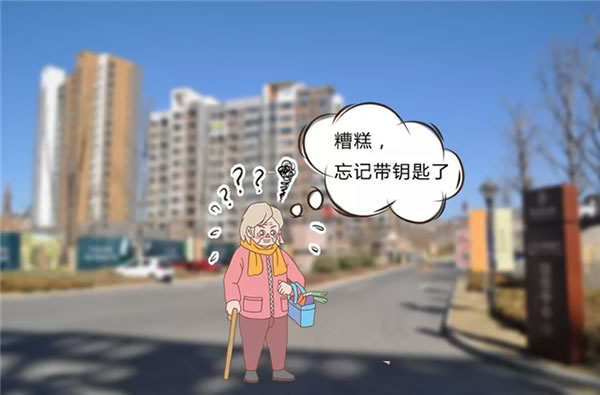 保仕盾智能鎖 || 智能鎖的消費人群有哪些？