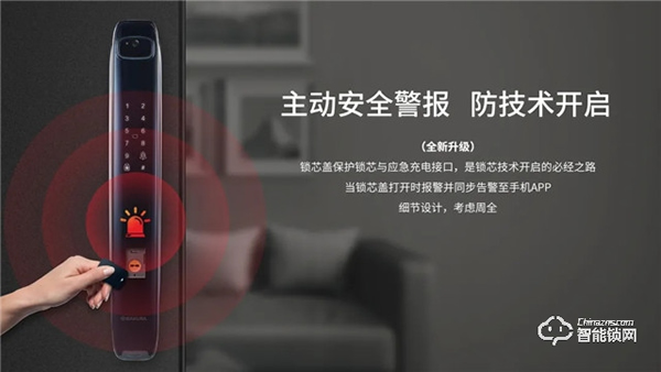 什么情況下智能鎖會報警？最后一種大多數人不知道