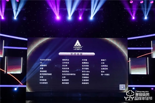 連續四年斬獲廣告界奧斯卡獎，行業唯一獲獎品牌凱迪仕再奪ADMEN國際大獎！