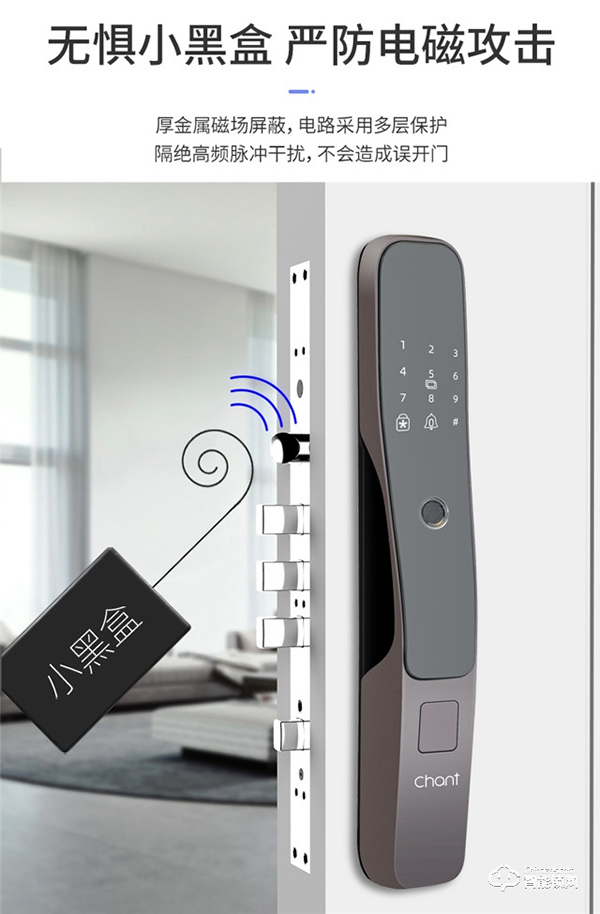 創(chuàng)爾特智能鎖 || 說實話，您生活中真的缺一把智能鎖