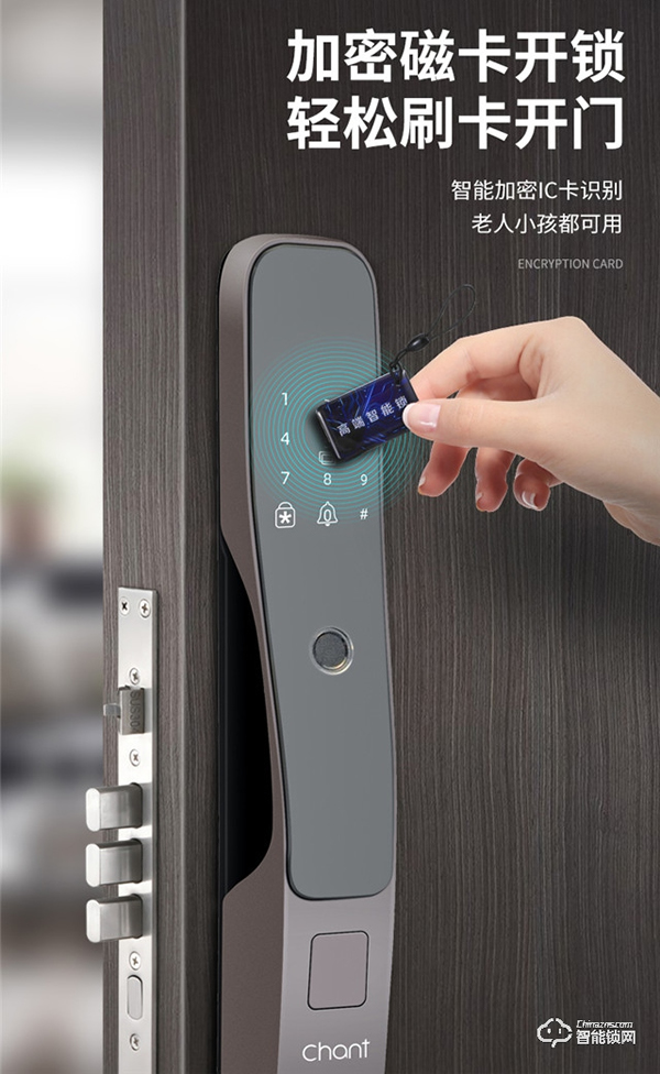 創(chuàng)爾特智能鎖 || 說實話，您生活中真的缺一把智能鎖