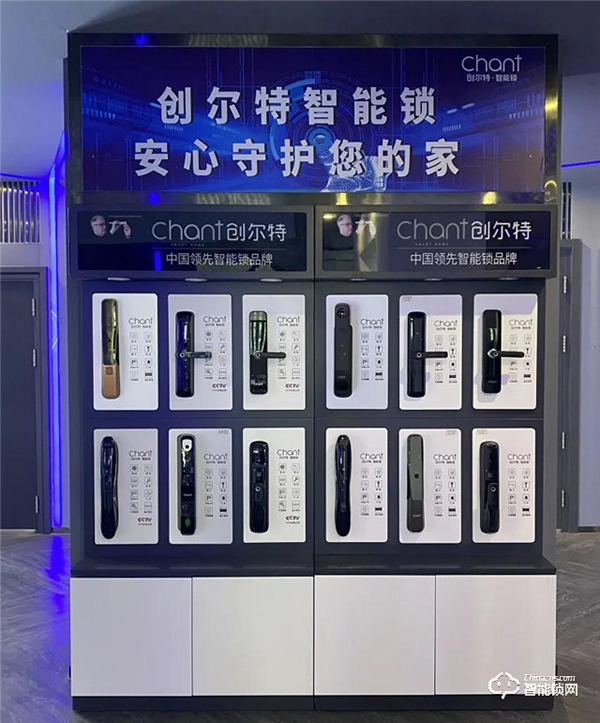 創(chuàng)爾特：以長青制造為背書，打響智能鎖“金字招牌”