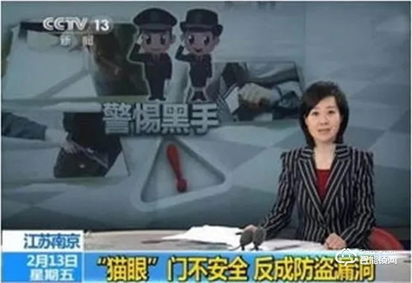 如何預(yù)防貓眼開鎖？換把飛利浦智能鎖就夠了