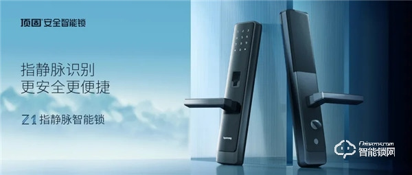指靜脈智能鎖，讓老太太也愛開門的一把鎖！