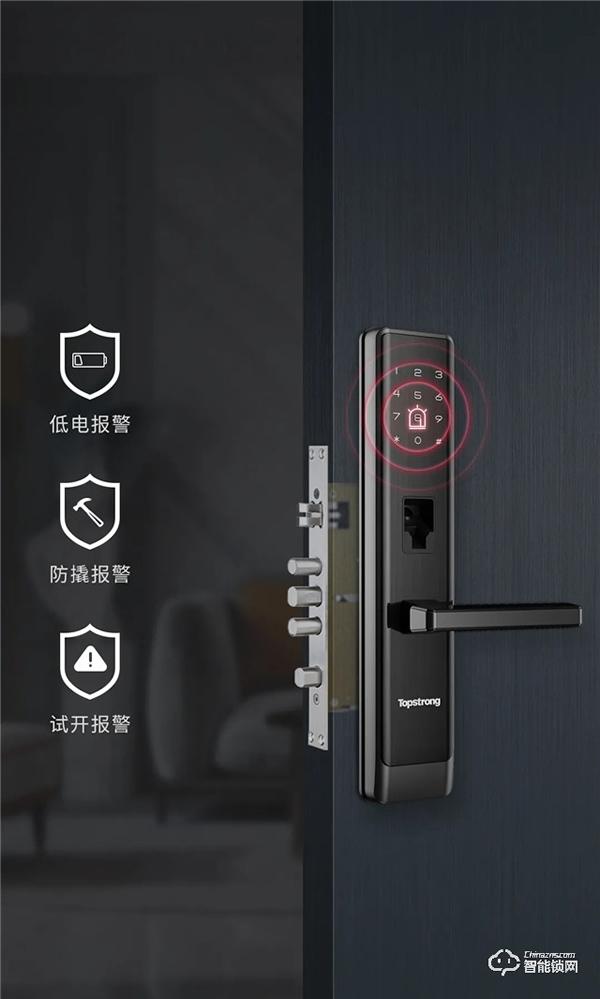 頂固安全智能鎖 || 終于找到你——全家人都滿意的智能鎖