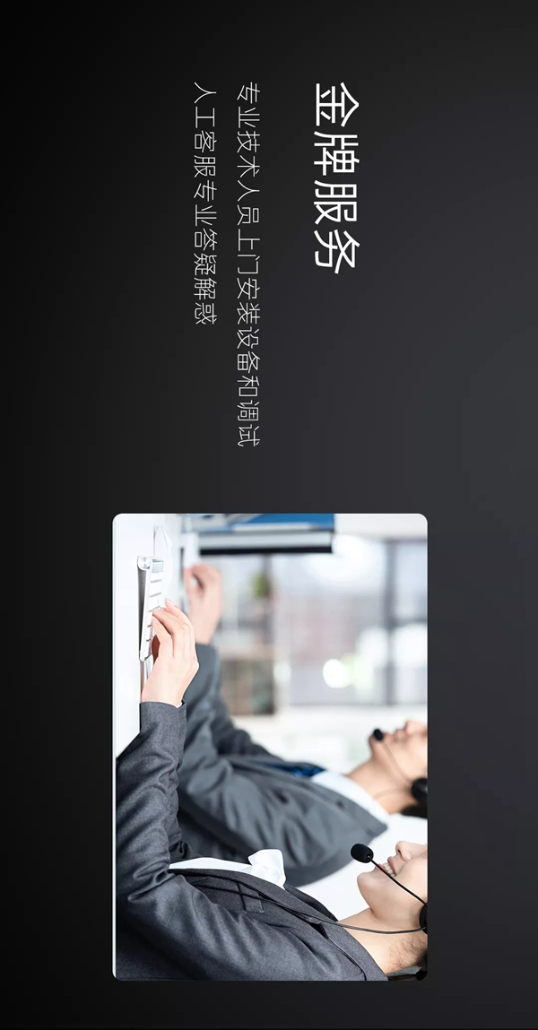 星絡智能家居體驗店炫酷來襲