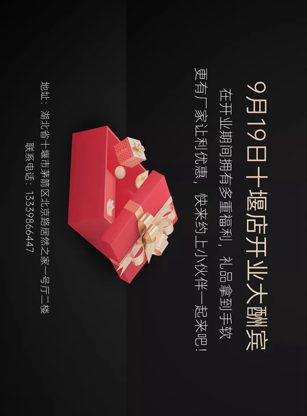 星絡智能家居體驗店炫酷來襲