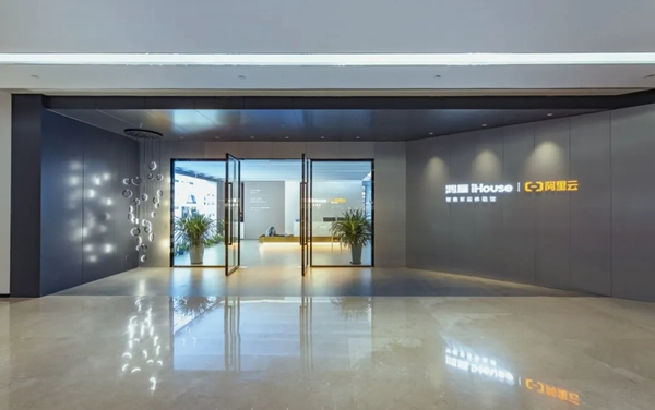 再下一城，鴻雁電器最大智能家居體驗館落地中山星光聯(lián)盟