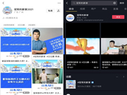 凱迪仕智能鎖:多平臺(tái)熱度居高不下