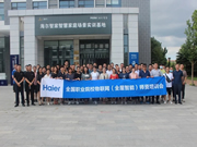 海爾全屋智能師資培訓(xùn)會(huì)在青島圓滿落幕