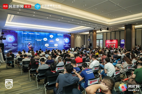 飛利浦智能鎖斬獲2021“葵花獎(jiǎng)”兩大殊榮