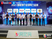 忠恒高配智能門(mén)鎖：頭部品牌云集，見(jiàn)證榮譽(yù)之巔