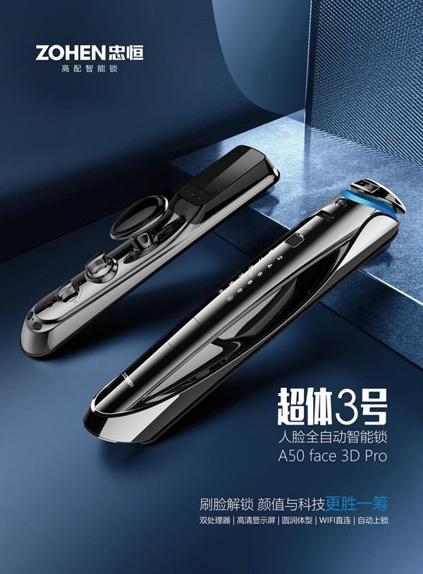 榮耀之巔！忠恒榮獲2021“葵花獎”五大重磅獎項！