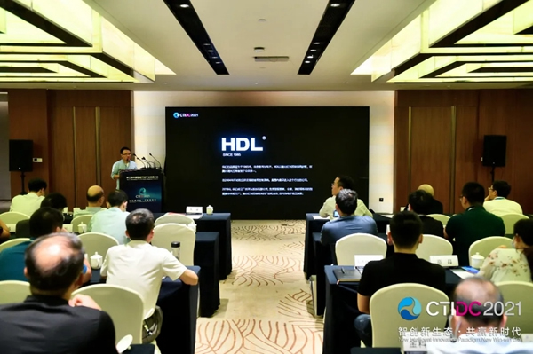 河東智能家居應邀參加第二屆中國智能終端產(chǎn)業(yè)發(fā)展大會