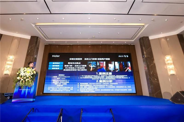 海爾智能門鎖全球渠道伙伴創(chuàng)富盛典成都站邀請函