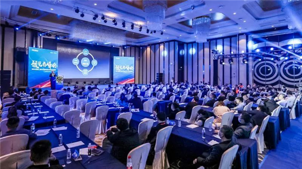 海爾智能門鎖全球渠道伙伴創(chuàng)富盛典成都站邀請函