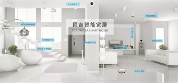 頂吉智能鎖帶你了解真正的智能家居