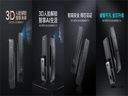 海爾智能門鎖:為消費(fèi)者美好的生活靈感,帶來(lái)更多可能