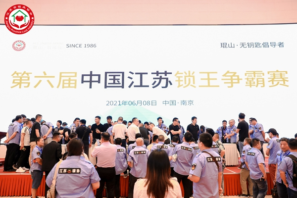 重磅！琨山智能鎖與江蘇省鎖業(yè)協(xié)會建立全面戰(zhàn)略合作關(guān)系！