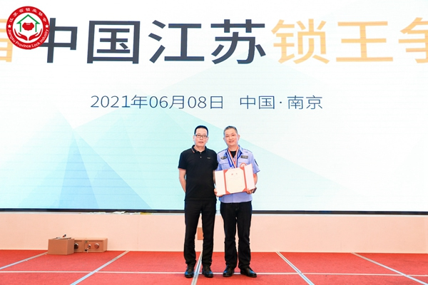 重磅！琨山智能鎖與江蘇省鎖業(yè)協(xié)會建立全面戰(zhàn)略合作關(guān)系！