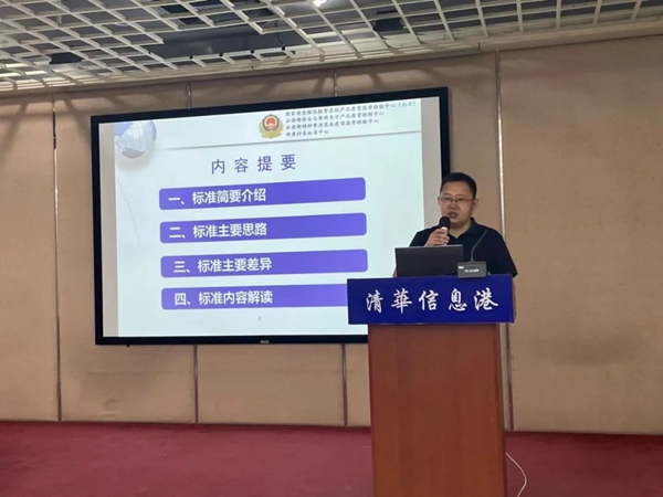 公安部檢測中心蒞臨凱迪仕智能鎖總部進行技術(shù)交流