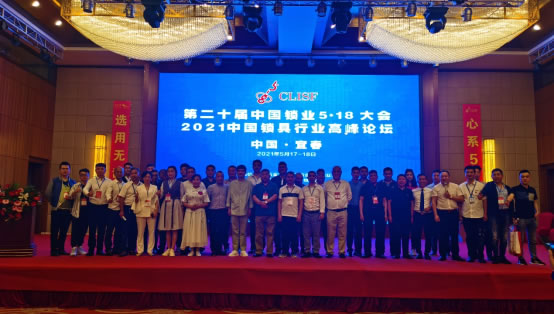 海爾智能門鎖出席中國鎖業(yè)大會，三大核心力風(fēng)采呈現(xiàn)