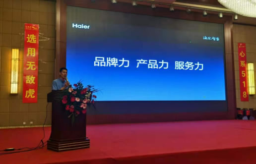 海爾智能門鎖出席中國鎖業(yè)大會，三大核心力風(fēng)采呈現(xiàn)