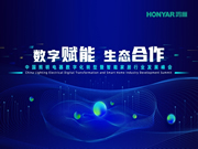 鴻雁電器:給整個(gè)智能家居行業(yè)帶來(lái)諸多新的啟示