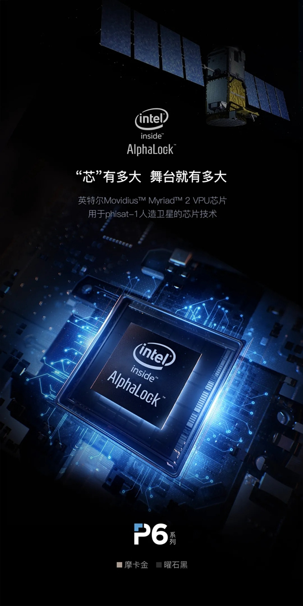 全球科技巨頭Intel入局3D人臉鎖市場，為行業帶來全新變革！