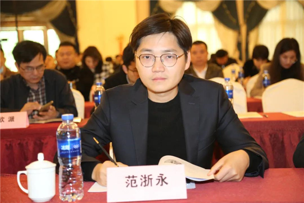 保仕盾智能鎖受邀參加“助力防火門（鎖）行業高質量發展—2021浙江站”會議