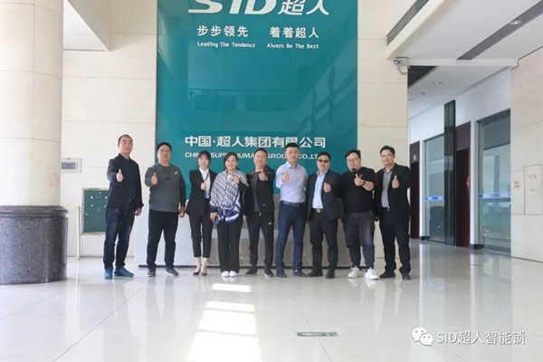 河南省房地產招標采購協會走進超人集團參觀考察