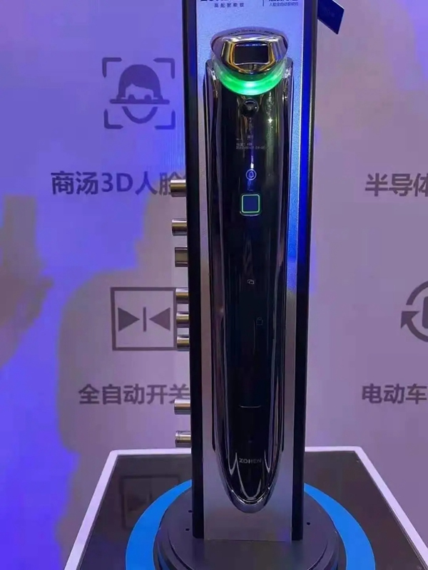 忠恒高配智能門鎖丨人臉解鎖，顏值與科技更勝一籌 ——忠恒超體3號人臉智能鎖全球發布