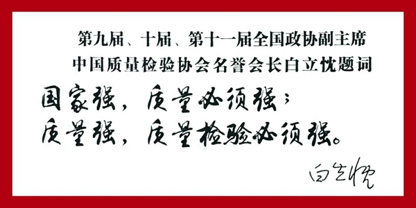 因特智能鎖| 連獲五項榮譽評定，盡展品牌實力！