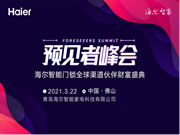 既是生態(tài)經(jīng)營又實力強、利潤高的理想合作品牌有嗎？