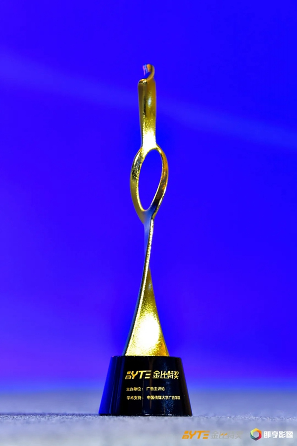 凱迪仕攜手HUAWEI HiLink、MOMO陌陌，斬獲金比特整合營(yíng)銷標(biāo)桿案例大獎(jiǎng)