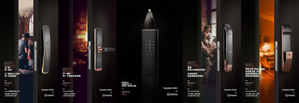 凱迪仕攜手HUAWEI HiLink、MOMO陌陌，斬獲金比特整合營(yíng)銷標(biāo)桿案例大獎(jiǎng)