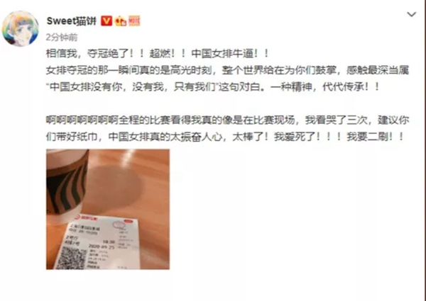 中國女排之《奪冠》終上映， 鹿客邀您免費看