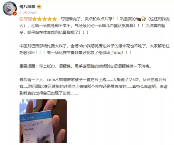 中國女排之《奪冠》終上映， 鹿客邀您免費看