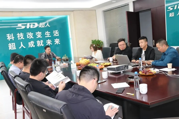 “隱貴房企”升龍集團(tuán)蒞臨超人科技參觀考察