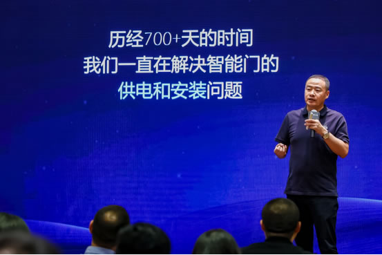 亞太天能智能門新品溝通會落地廣州，大咖云集共話新風口